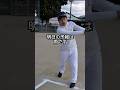 【前編】すっぽ抜けをなくす方法#野球 #サポ魂 #あるある