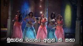 Video thumbnail of "Hada Pathule Viraj Fernando"