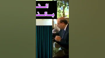 تاثير لبس اللون الأزرق على الآخرين في لغة الجسد 