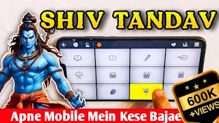 SHIVA TANDAV STOTRAM WALKBAND TUTORIAL | Full Walkband Tutorial By SB GALAXY screenshot 4