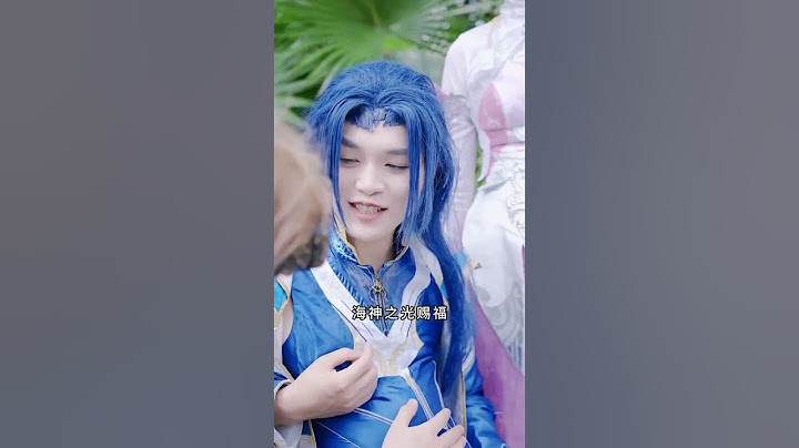 【斗罗大陆】唐三懷孕了，這究竟是怎麼回事？#唐三 #cos #反转 #斗罗大陆