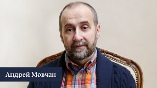 НАШ ЛОНДОН: Андрей Мовчан