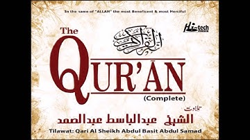 Abdul Basit Abdul Samad(Surate Al-Lail)-عبدالباسط عبدالصمد سورة الليل