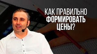 видео Основные стратегии бизнеса для успешного развития