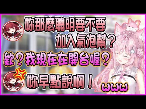 【Hololive】Koyori在決賽前打電話和瑪琳船長聊天 卻差點變成放送事故【博衣こより/博衣小夜璃/寶鐘瑪琳/宝鐘マリン】【ホロライブ切り抜き】