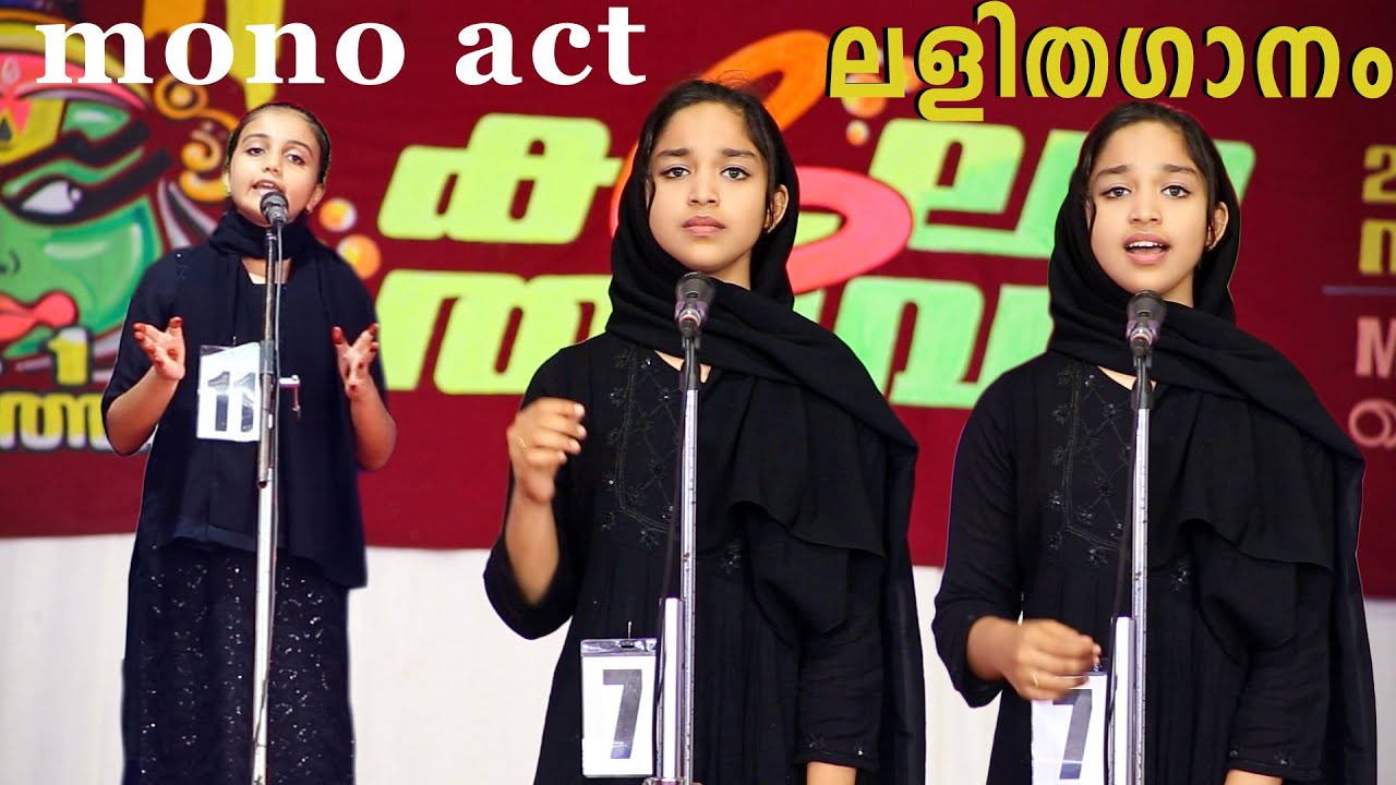 light-music-malayalam-mono-act-kerala-school-kalolsavam-youtube