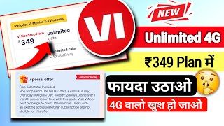 Vi 349 Plan Details Unlimited Data | Vi Unlimited Data Plan 4g | Vi 349 Plan Details