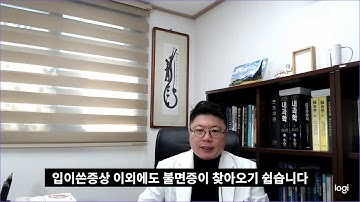 입맛이없는이유 입맛이 쓴 이유와 치료