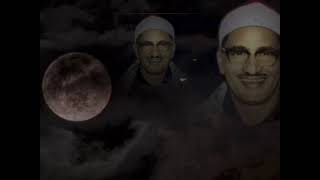 Abese Suresi ve Maun Suresi Şeyh Muhammed MİNŞEVİ