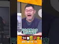 藝人閃兵案