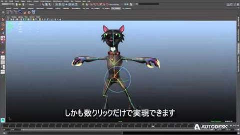Maya LT：Geodesic Voxel Binding