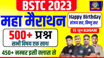bstc 2023 | bstc online classes 2023 | bstc all time toppers 2023 | bstc live classes 2023