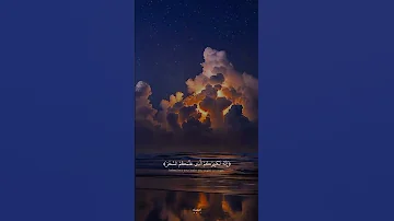 تلاوة تقشعر لها الابدان ل القارئ الصغير عبدالله أحمد شعبان Quranrecitation اكسبلور تصميمي 