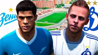 ЛУЧШИЕ ИГРОКИ РФПЛ В FIFA 14