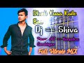 Dhodi kuaa kaile baa  full vibrate mix  dj shiva bargadwa gorakhpur