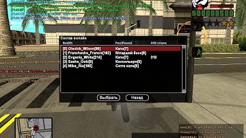 [SAMP-RP] Mini sliv LCN ot DEPO