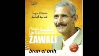 Cheikh Zawali barah el brih ♫ | 2009 | ☑️