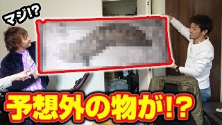 きむにとんでもないドッキリしかけてみた