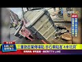 天災引起的災後重建