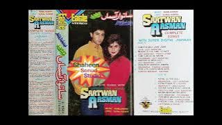 Tum Kya Mile Jane Jaan (( Eagle Super Digital Jhankar ))