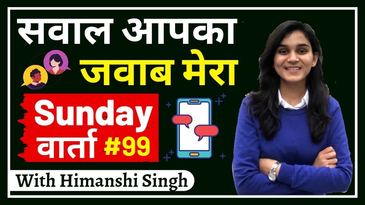 #99 Sunday VAARTA - QnA Session for CTET, KVS, SUPERTET, REET | New Updates!
