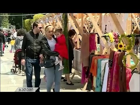 28 აპრილს ბათუმობა აღინიშნება