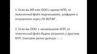 Декларация по новым правилам. Объединение нескольких КПП