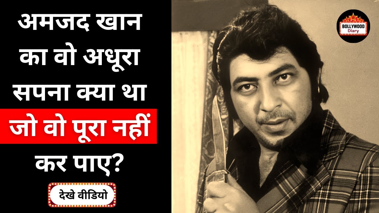 Gabbar Singh: The character that made Amjad Khan immortal!