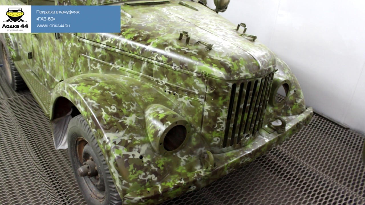 Как правильно покрасить машину в камуфляж и зачем это делать: гайд на сайте CarPainting.ru