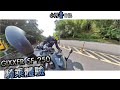 久違的油冷引擎｜Suzuki Gixxer SF 250 車主小訪談｜這價格說真的不貴啊｜