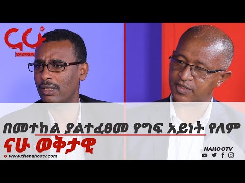 ቪዲዮ: በማንኛውም የበዓል ቀን የማይፈለግ መዝናኛ - የብልጭታ ዳሰሳ