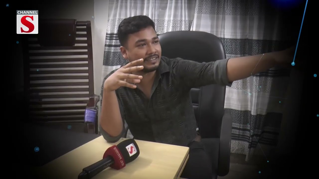সুবর্ণ সুযোগের নামে সর্বনাশ—চাকরির স্বপ্ন দেখিয়ে কেড়ে নিচ্ছে জীবনের সঞ্চয় | Promo | Channel S