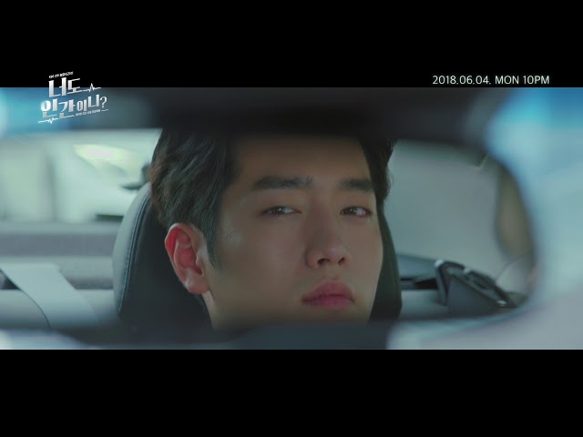 180604 너도인간이니? 티저4 ㅣ KBS방송