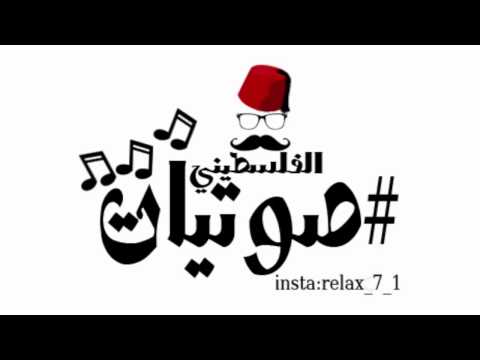 مزيان واعر دنيا بطمه    