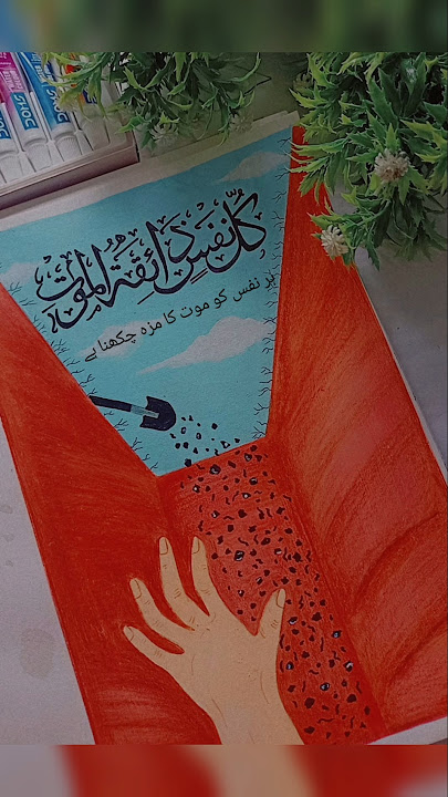 Qabar painting|kabar art| #kabar #islamicshorts #painting #shorts #trending#viral @Aliza_artist