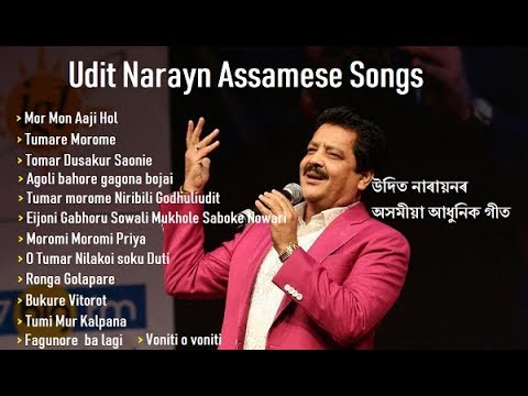 Udit Narayan Assamese Songs II     