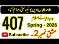 AIOU Code 407 Solved Assignment No 2 Spring 2026 | Modern Muslim World | BA &amp; AD | AIOU Moon Academy