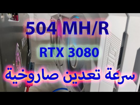 فيديو: ما هو التعدين الشريطي؟