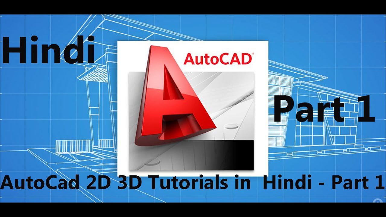 AutoCad 2D 3D Tutorials in Hindi - Part 1 Introduction - YouTube
