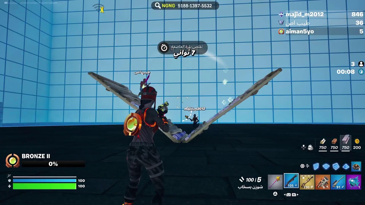 بث فورت نايت نلعب و نسالف معكم🔥🔥❤️