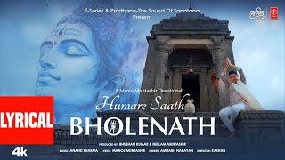 Lyrical: Humare Saath Bholenath हमारे साथ भोलेनाथ Amitabh Narayan | Manoj Muntashir,Anand S,Neelam M