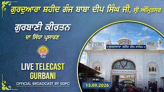 Official SGPC LIVE | Gurdwara Shaheed Ganj Baba Deep Singh Ji, Sri Amritsar | Sunday, 13.09.2026