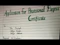 Application for Provisional Certificate //Writing a Request letter for Provisional Certificate