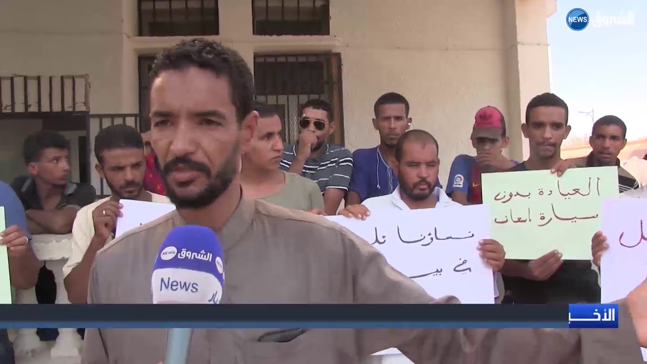 ورقلة: سيدي خويلد يشتكون تدني الخدمات الصحية