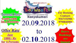Baywatch Water Park Kanyakumari Mega Offer