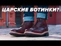 Зачем вам эти ботинки за 20 000 рублей? Быстрый обзор Grenson Fred