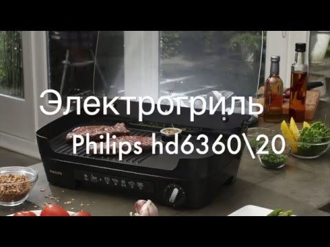 Video: Philips -grilli (20): Sähkötyöpöytämallien Hyvät Ja Huonot Puolet Sekä Asiakkaiden Arvostelut