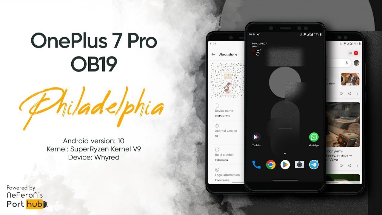 OnePlus 7 Pro OB19 | Port | Android 10 for Redmi Note 5 Pro (Whyred)