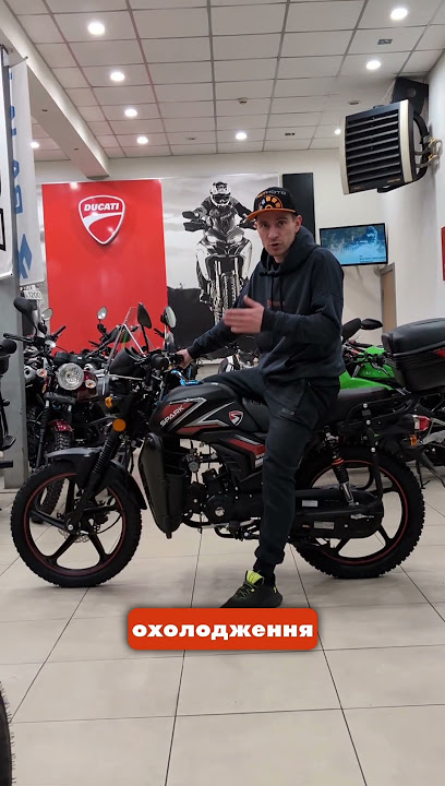 Мопед SPARK SP125C 2AMW: огляд
