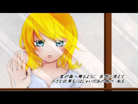 【鏡音リンAppend】M-Princess Princessのカバー